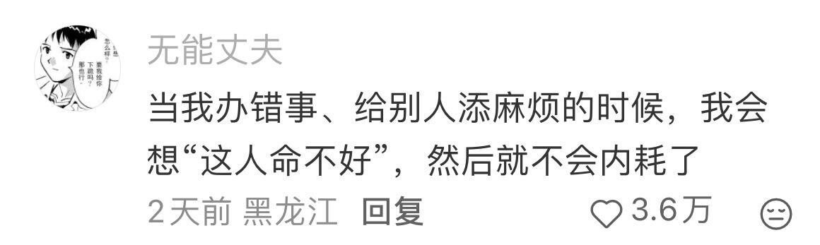 哪些话支撑你走了很久，挺过最难的日子？