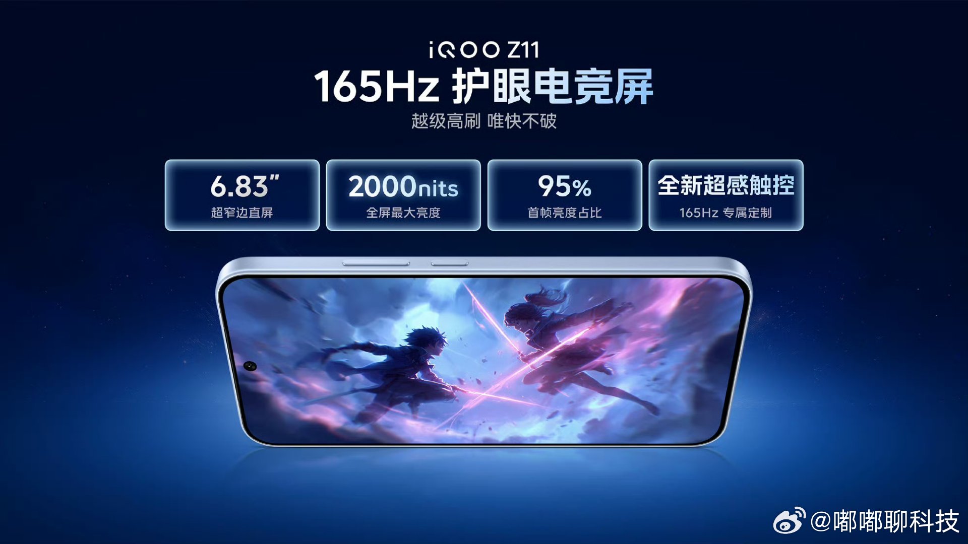 iqooiqooz11iQOOZ11综合体验好惊喜，天玑8500满血版性