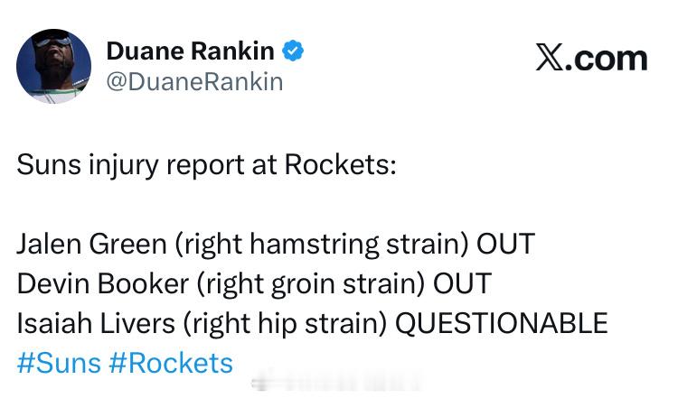 明日太阳vs火箭的伤病报告，杰伦-格林右腿筋拉伤、布克右腹股沟拉伤均不打，以赛亚