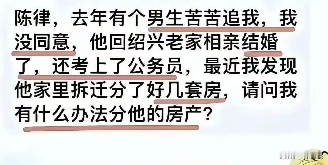 难办！​​​