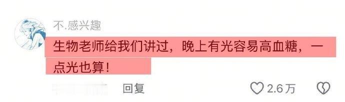原来这才是女生最不应忽视的女性冷知识