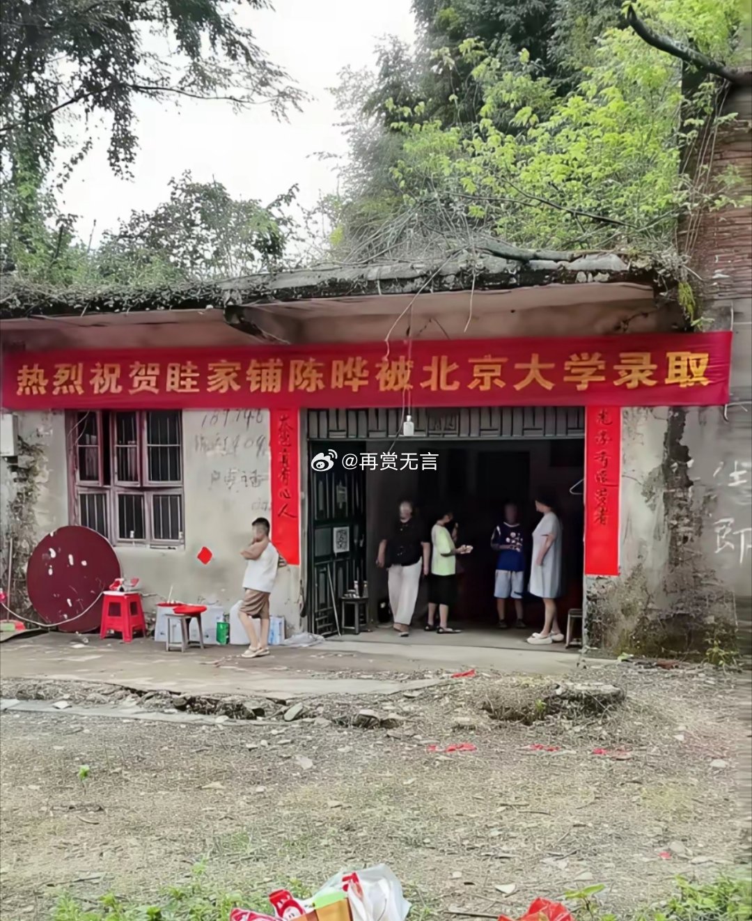 寒门出贵子，现实中真的存在。