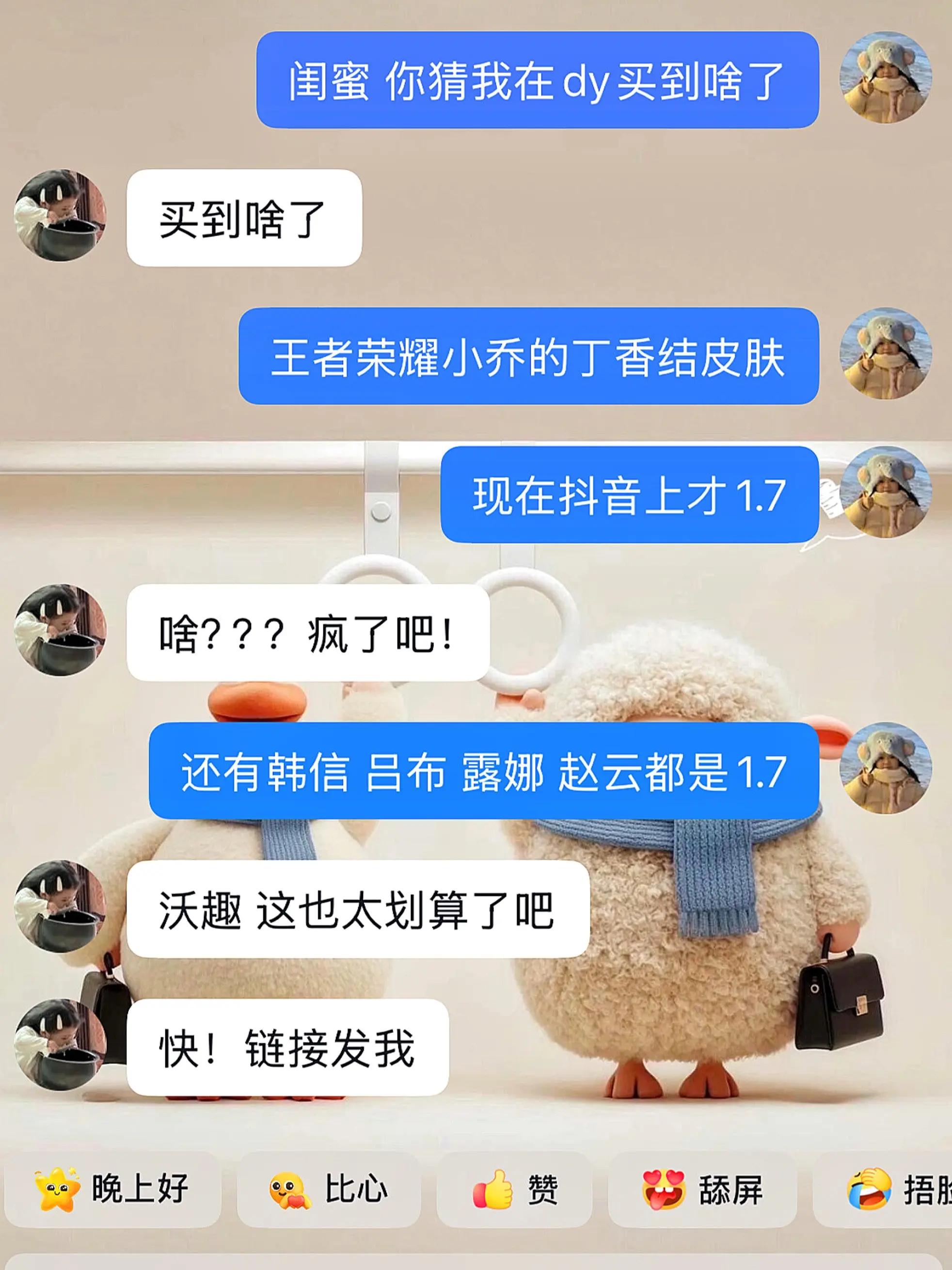 啥也别说了！直接闭眼薅