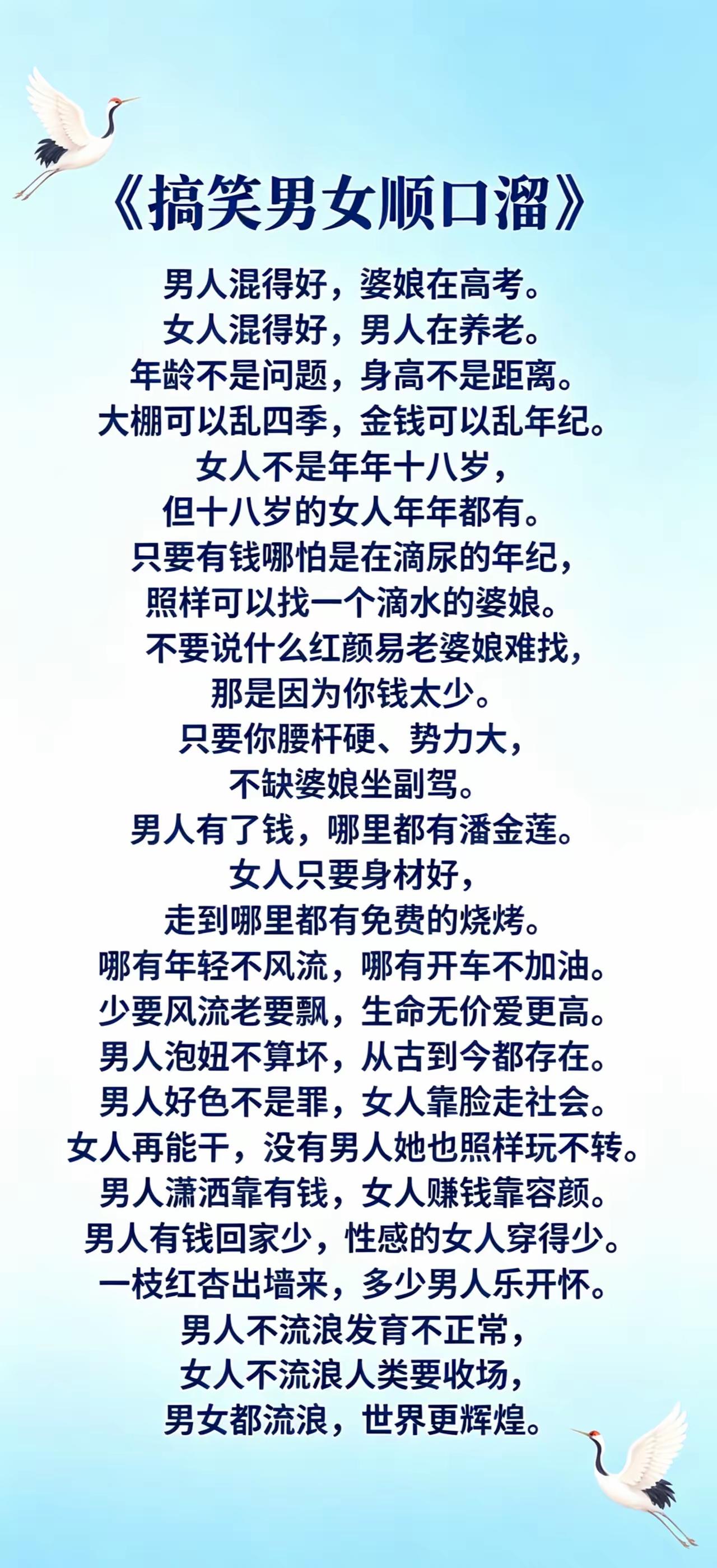 传播正能量一直在路上……