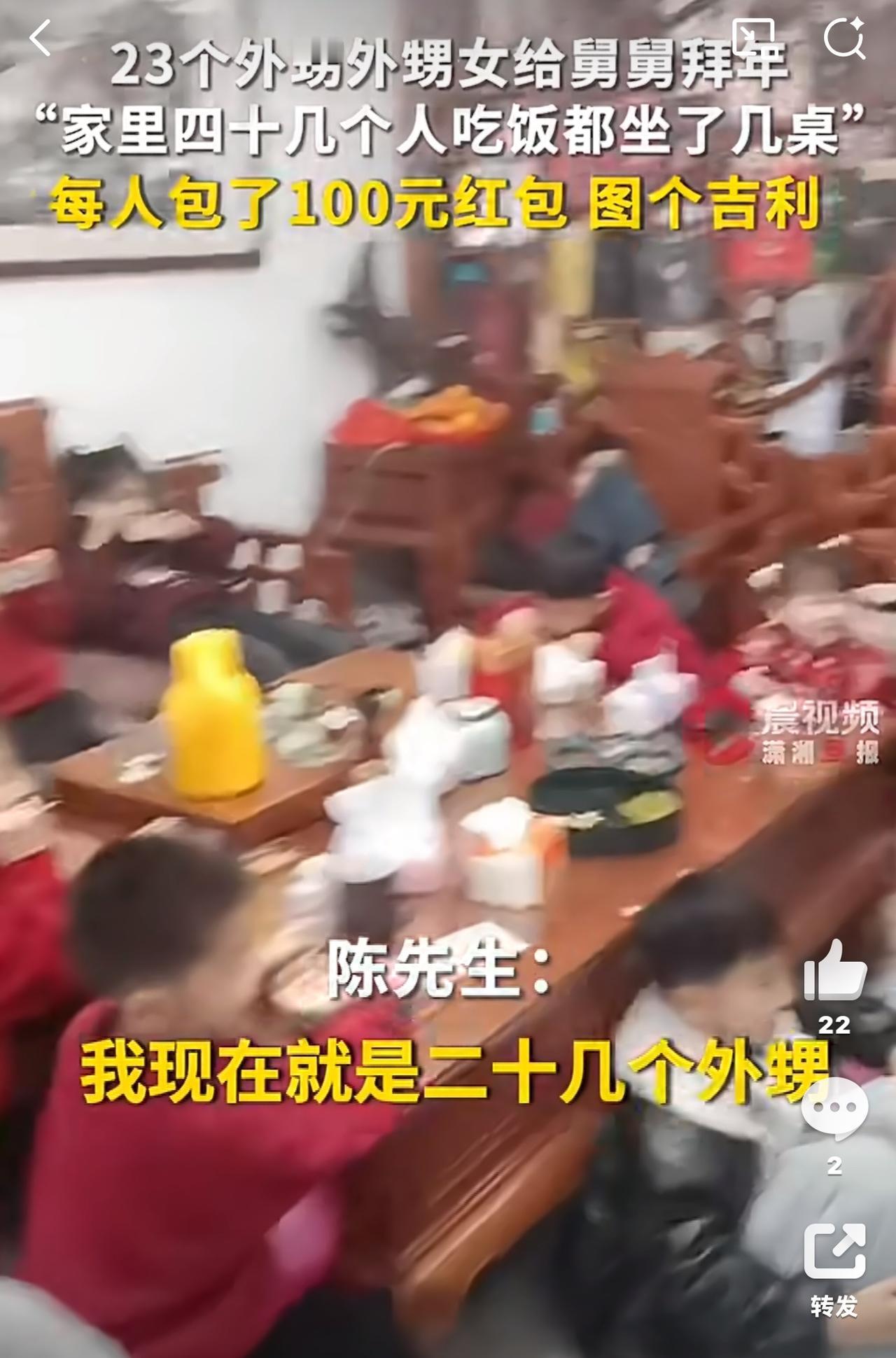 广东红包上热搜，有人嘲笑100块太少。但潮汕这位舅舅的账本一亮，所有嘲笑的人都闭