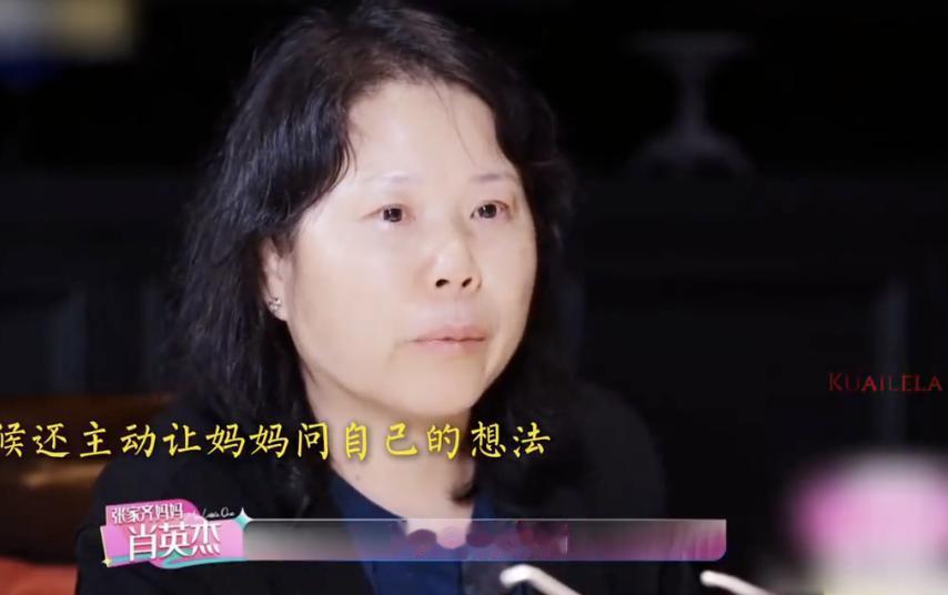 《我家那闺女》里面，张家齐和她妈一顿饭的时间，把我看懵了。这对母女的对话不像