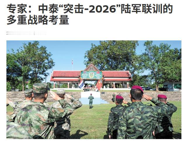 东盟版巴铁出现？该国和中方演练进攻掩护，令菲律宾倒吸一口冷气！5月9日，中方