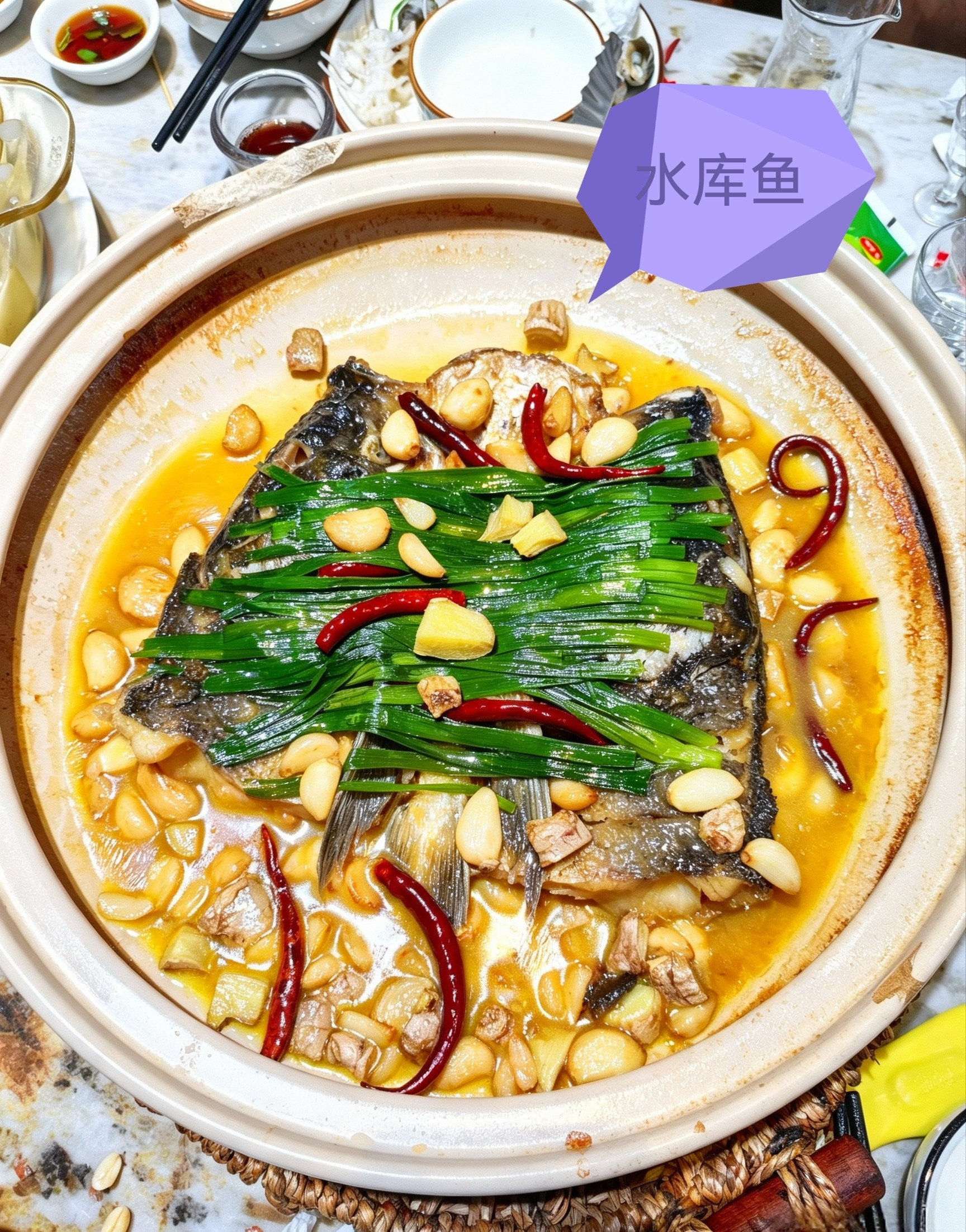 美味来自于，有型有色。轸羞美味南京