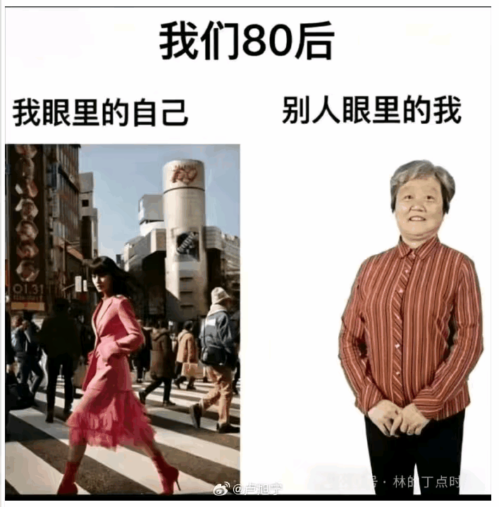 我现在已经开始接受叫我阿姨了[哭哭]