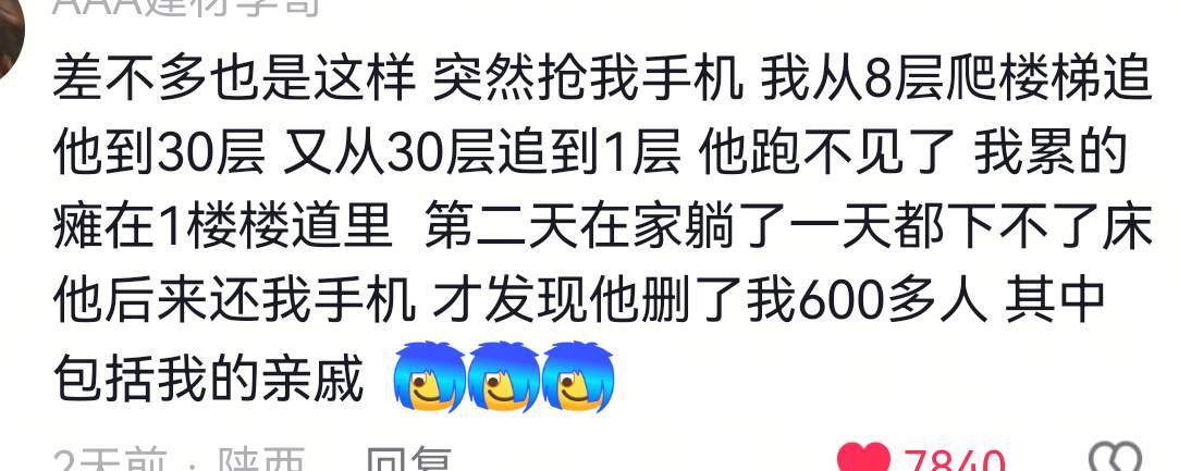 姐弟恋真不是什么人都能谈的，谈恋爱的时候喊我宝宝，分手了就喊我老毒妇