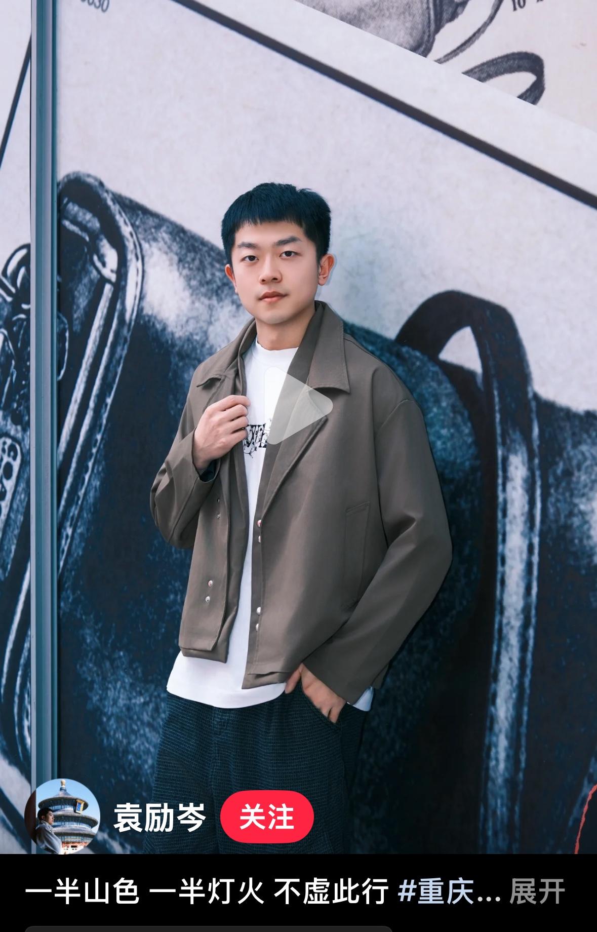 3月16日袁励岑更新：一半山色，一半灯火，不虚此行！袁励岑是重庆冠军赛的陪练