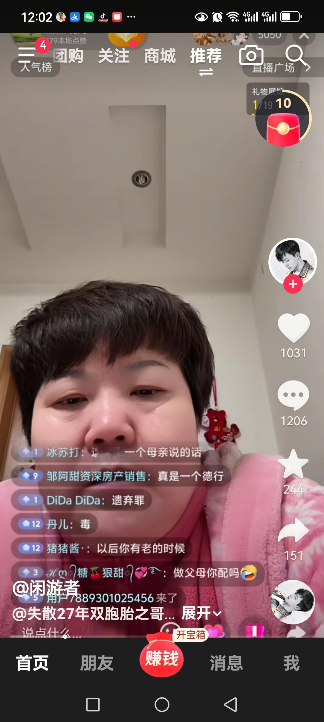 失散二十七的双胞胎哥哥，到底怎么得罪他妈妈了？被他亲生母亲公开在网上叫嚣！这位