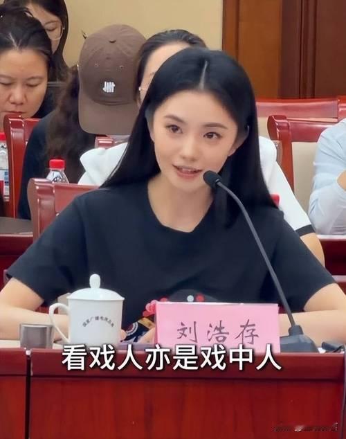 国家广播电视总局联合中国作协召开电视剧《主角》创作座谈会，主管领导、行业专家与张