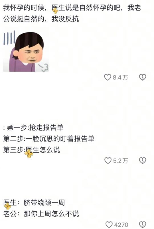 《孕检时的老公》哈哈哈哈哈哈哈哈哈哈哈哈哈