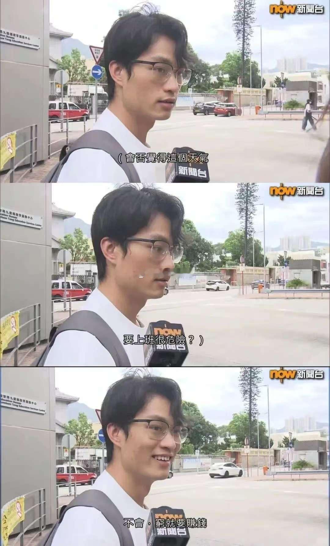 论香港人台风天的精神状态，太有梗了…[捂眼睛][捂眼睛][捂眼睛]​​​
