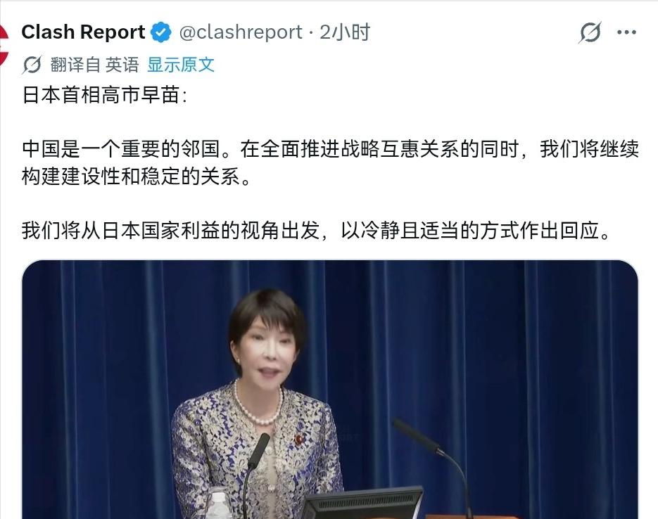 没想到！高市早苗完成内阁改组后，率先释放了对华信号。9月17日，日本首相高市早苗