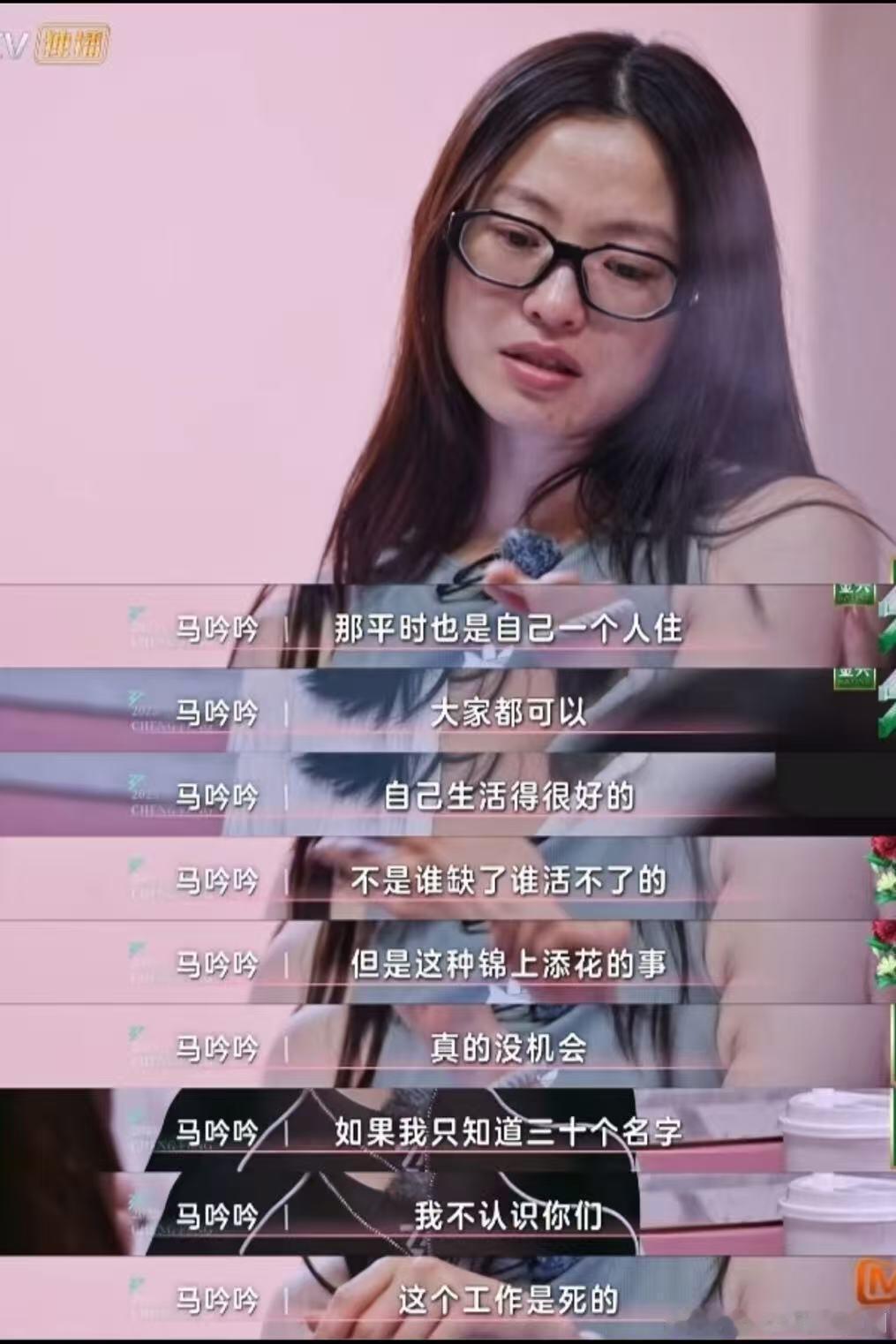 乘风2025看了浪姐好喜欢她，有一种和别的姐姐都不一样的气质[红脸笑][太开心