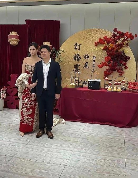 不得不说，这样的订婚，以后会越来越多