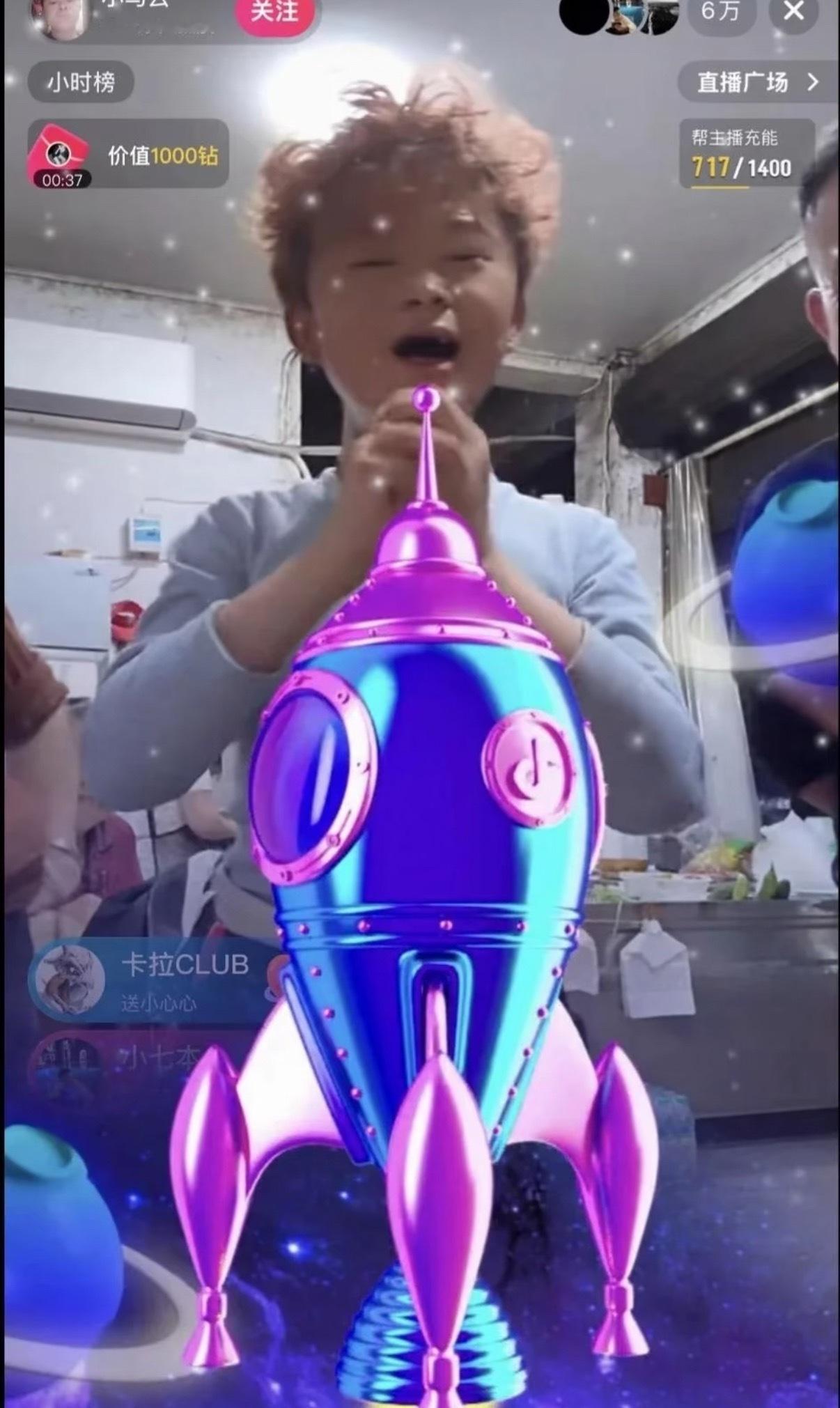 小马云首播爆火，直播间几万人，光礼物估计就有几十万了吧