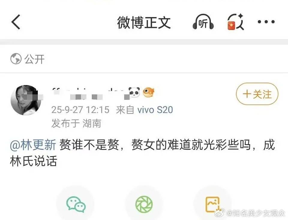 林更新自求多福吧！！赶紧跑吧，这破剧至于不​​​
