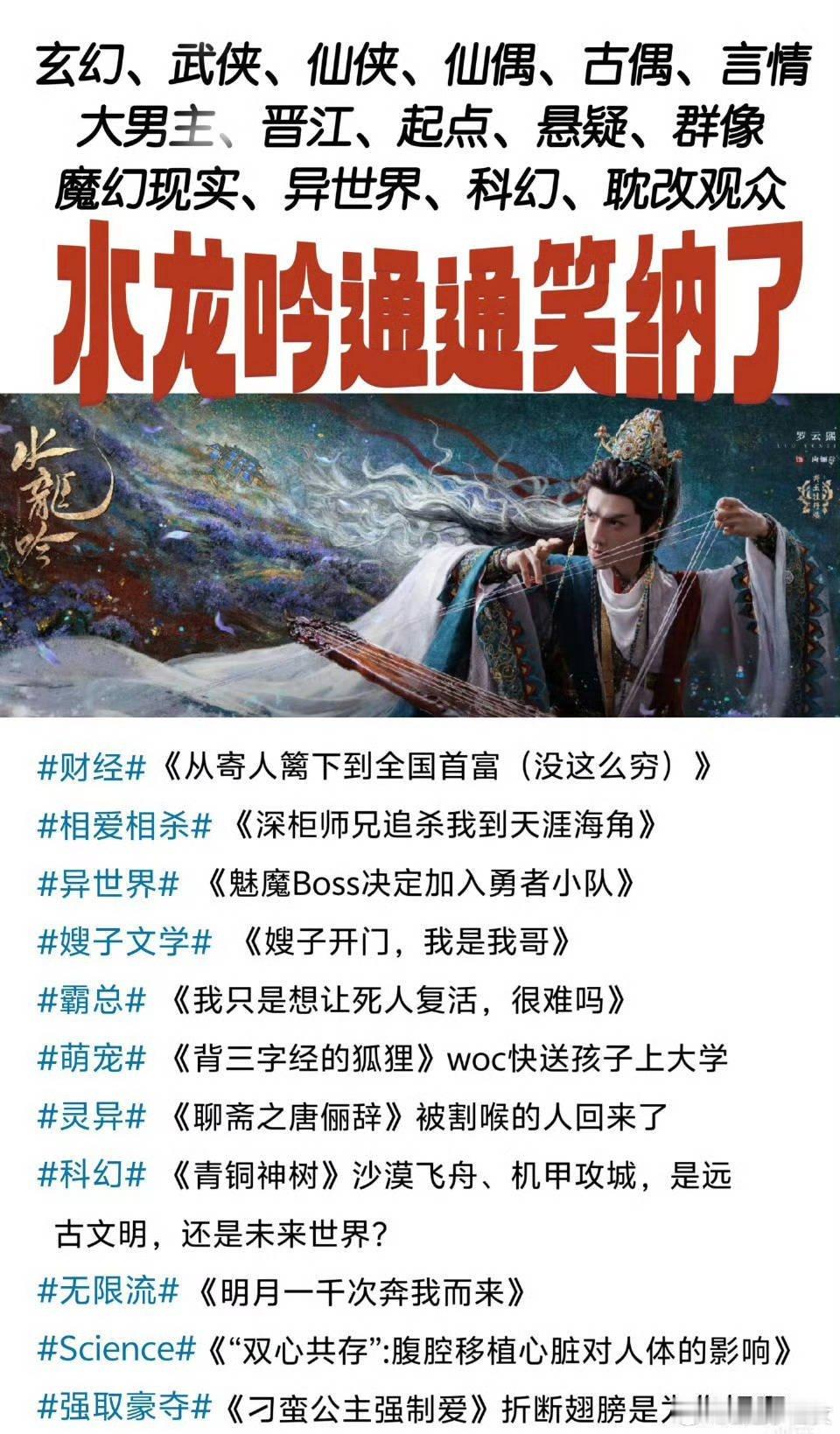 被水龙吟这张图笑的不行[笑着哭]我横竖要看看统统笑纳到底齐不齐全，不齐全得v我