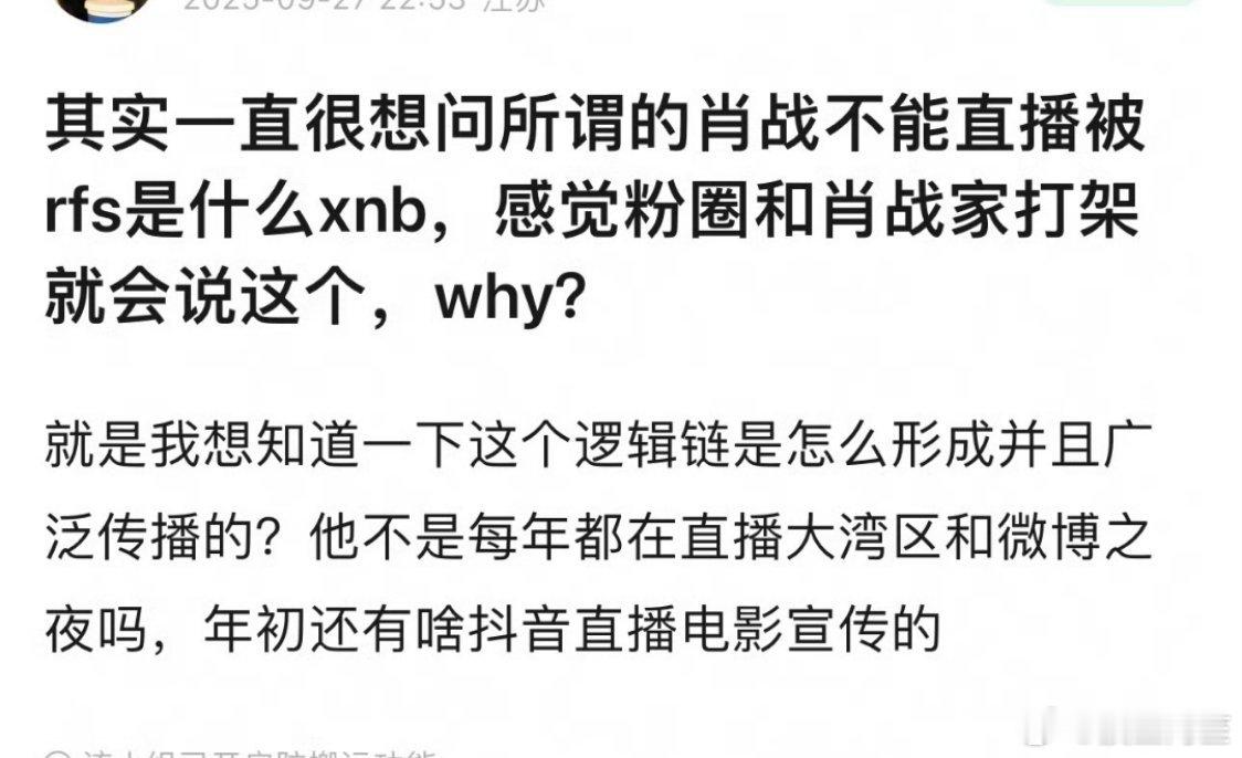 肖战参加的规格非常高的湾区升明月晚会直播今天就来喽[doge]我一直很好奇，一个