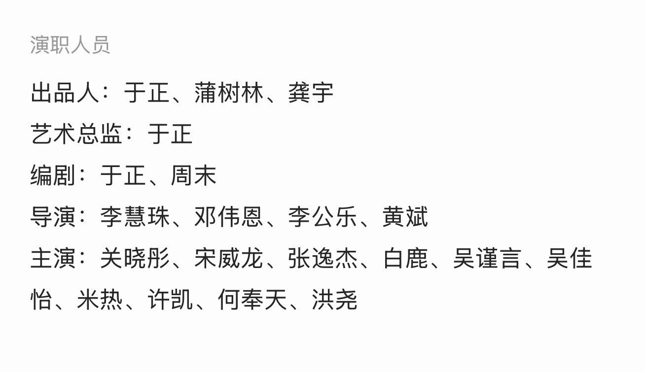 因果循环、报应不爽，难怪娱乐圈这么迷信…谁还记得签当年的阴阳剧本，还有紫的青簪行
