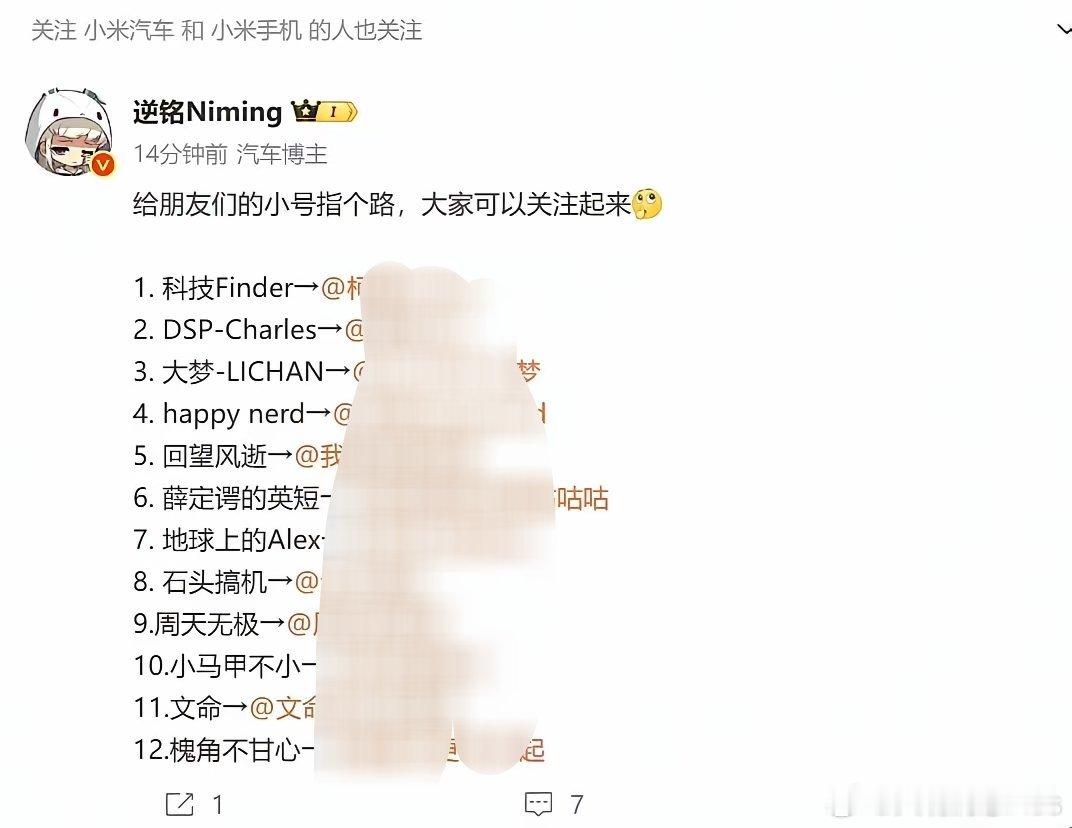 这些熟悉的面孔，他们绝不是黑公关，绝对都是普通善良正直的人……[doge]​​