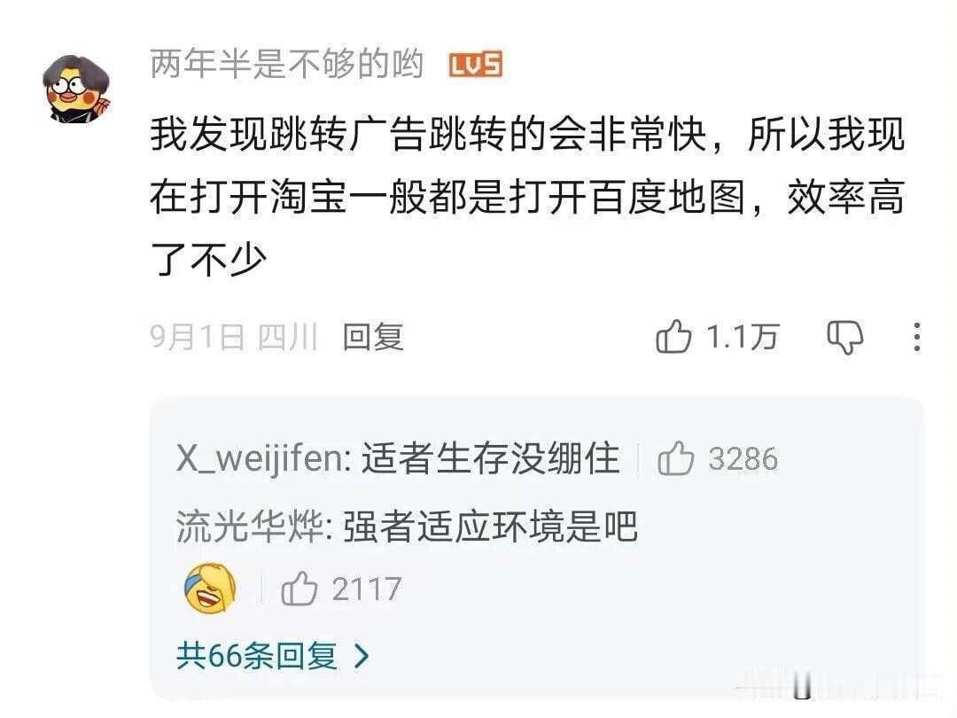 从未设想的道路😂