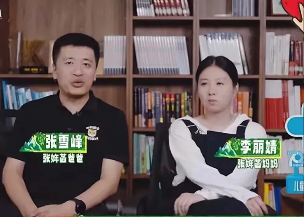 刚查了一下张雪峰的妻子，李丽婧不查不知道，一查震惊了李丽婧是女博士，竟然和张