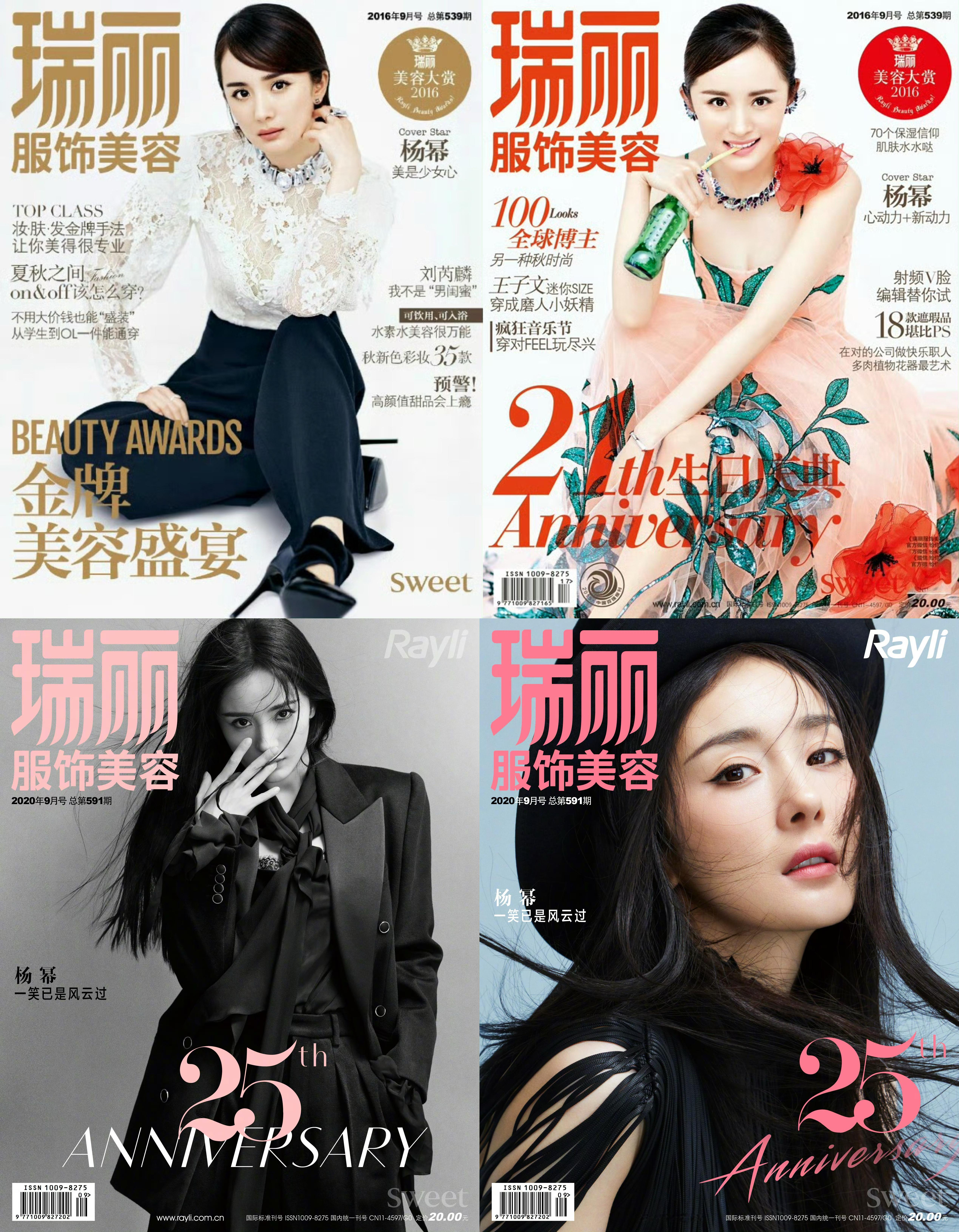 冷知识。这次杨幂是唯一一位拥有《瑞丽服饰美容》金九两次。《VOGUEChi