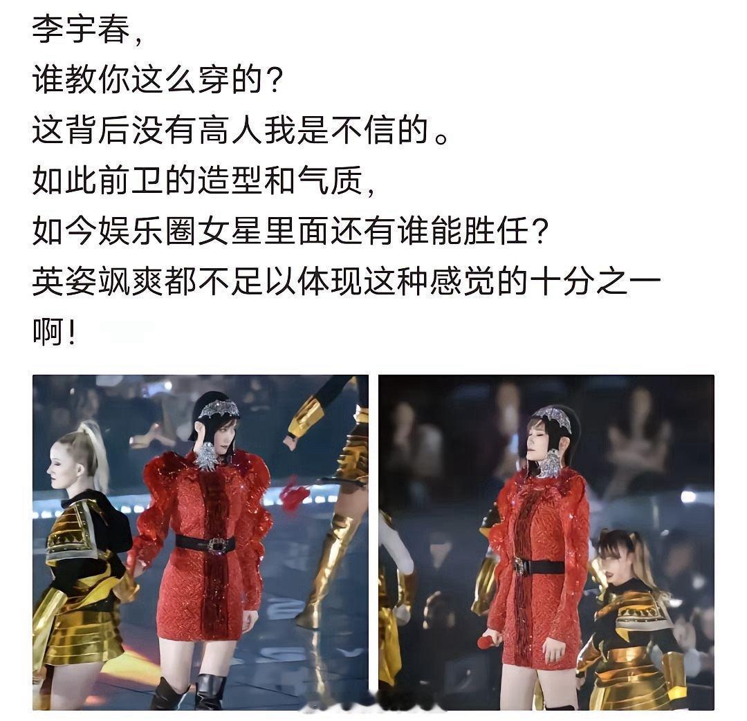 唯一让男人没有邪念的女星​​​