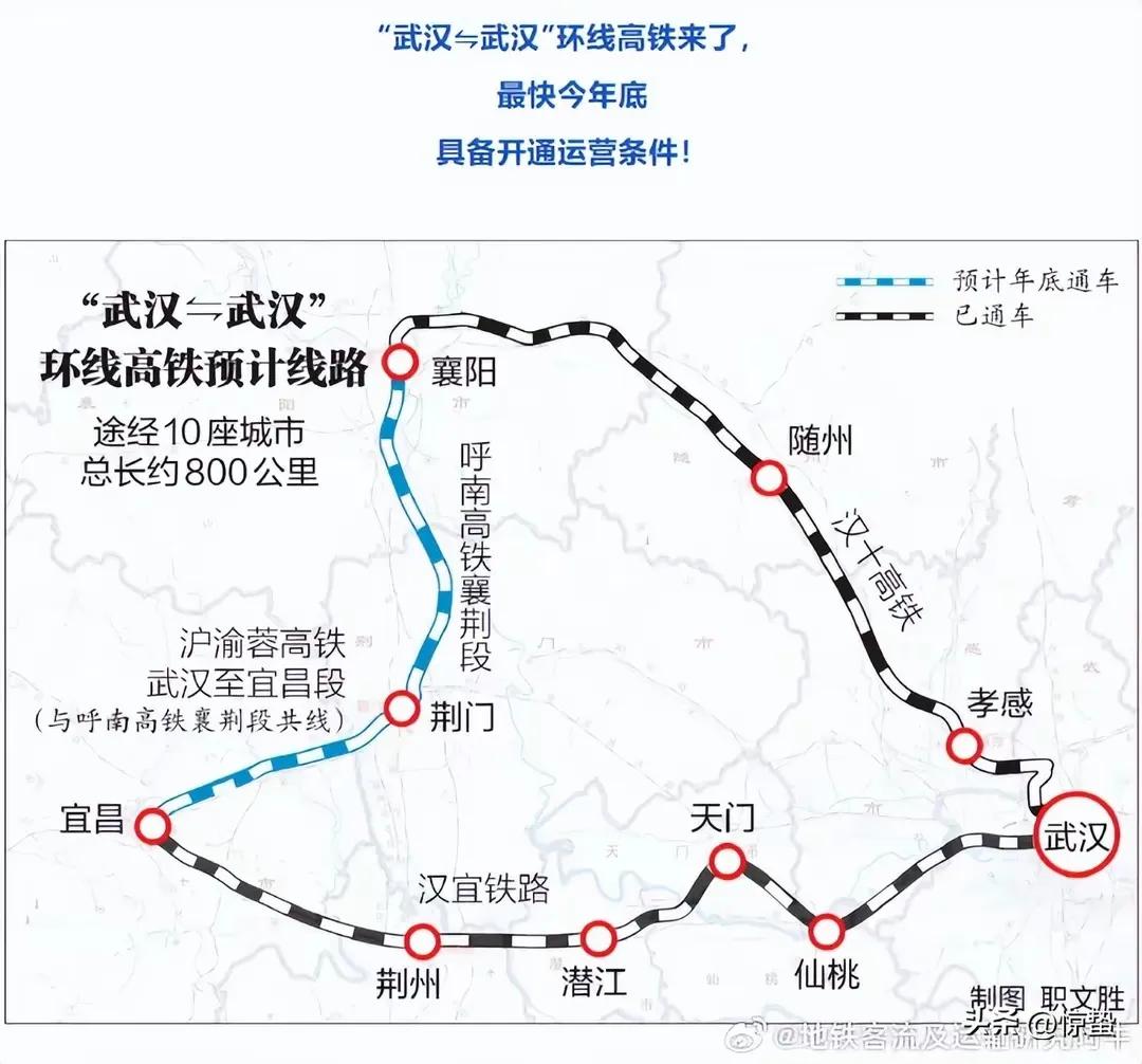 喜大普奔[鼓掌]襄荆高铁今天试运行，这意味湖北内环高铁即将画圆贯通，这个圆串联汉