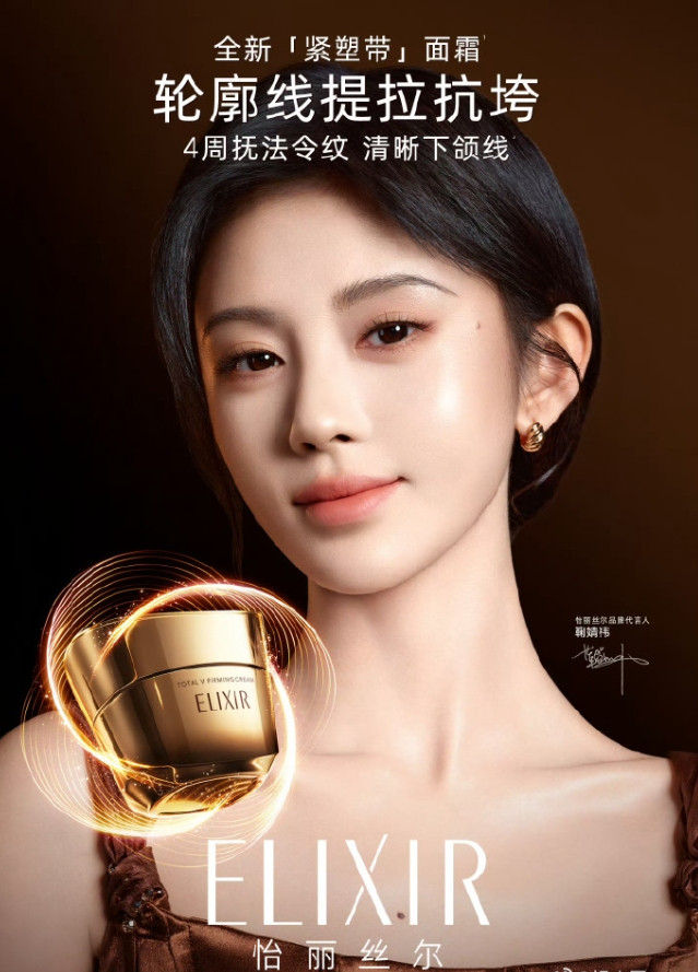 鞠婧祎离开丝芭后已经拿下12个代言了