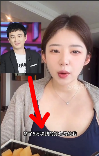 王思聪谈恋爱是真下血本啊！黄一鸣在直播间说他们相识的过程，当时她在直播间卖衣