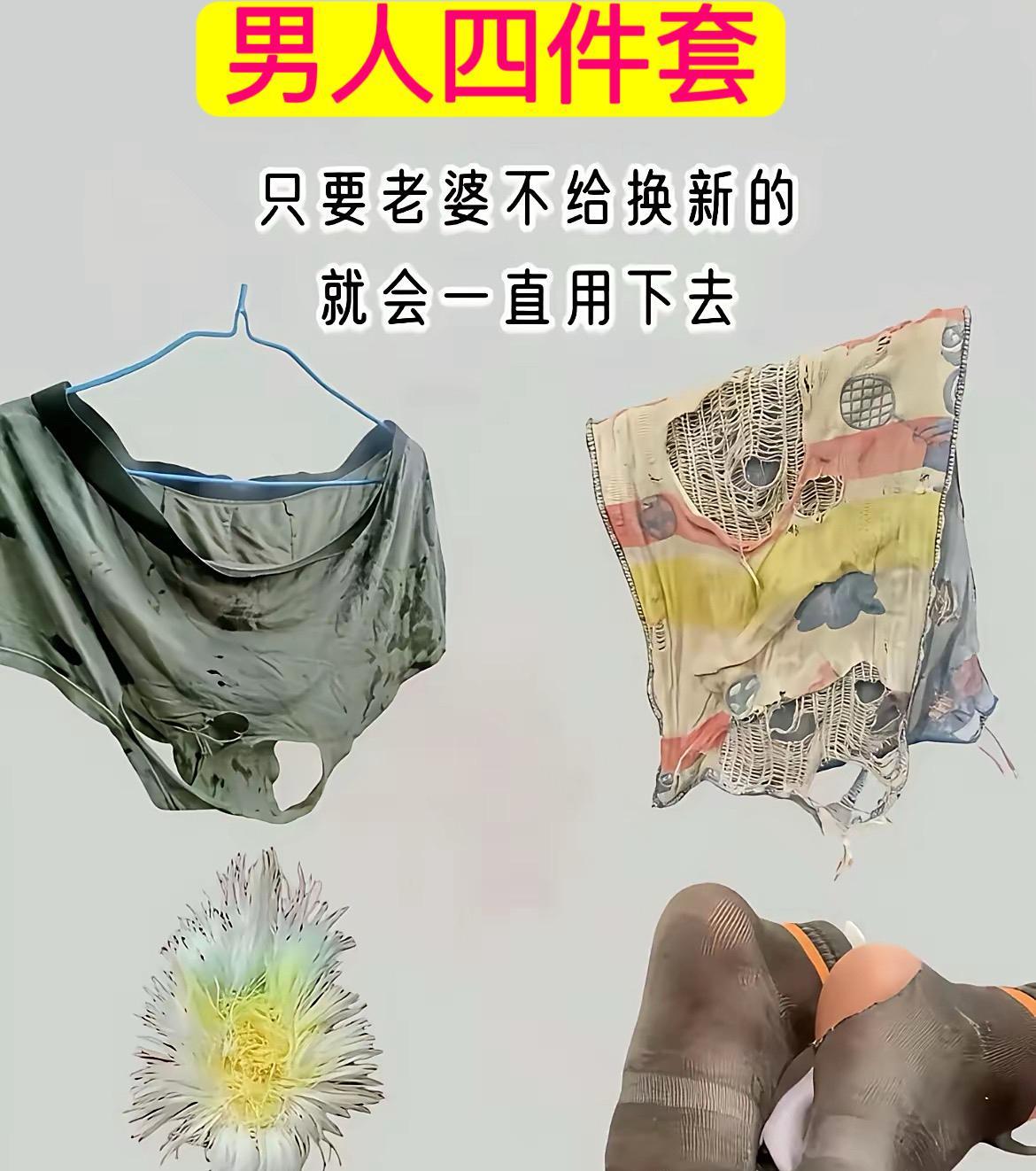 请问一下大家，这是真的吗？……