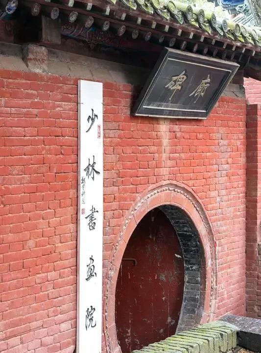 释永信春节前后已被限制出境释永信在春节前后就已经被限制出境了。最近我看到消息称