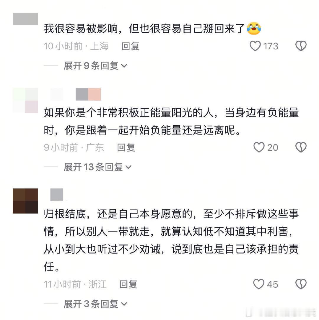 因为你本身就是这样的人…