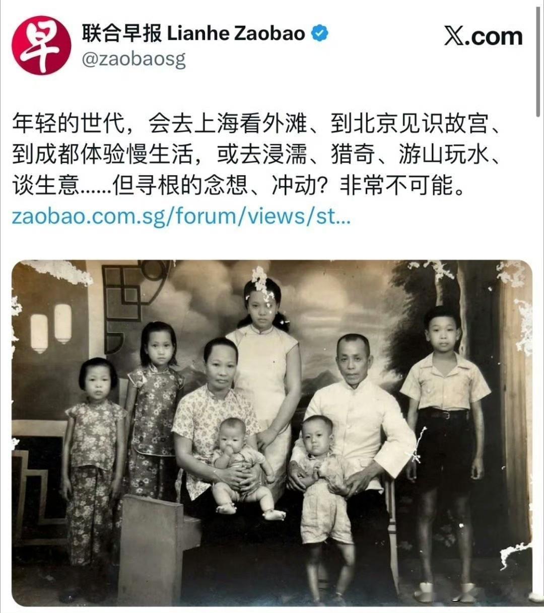 自从《给阿嬷的情书》火出圈之后，联合早报最近这番论调，听着格外别扭。联合早报