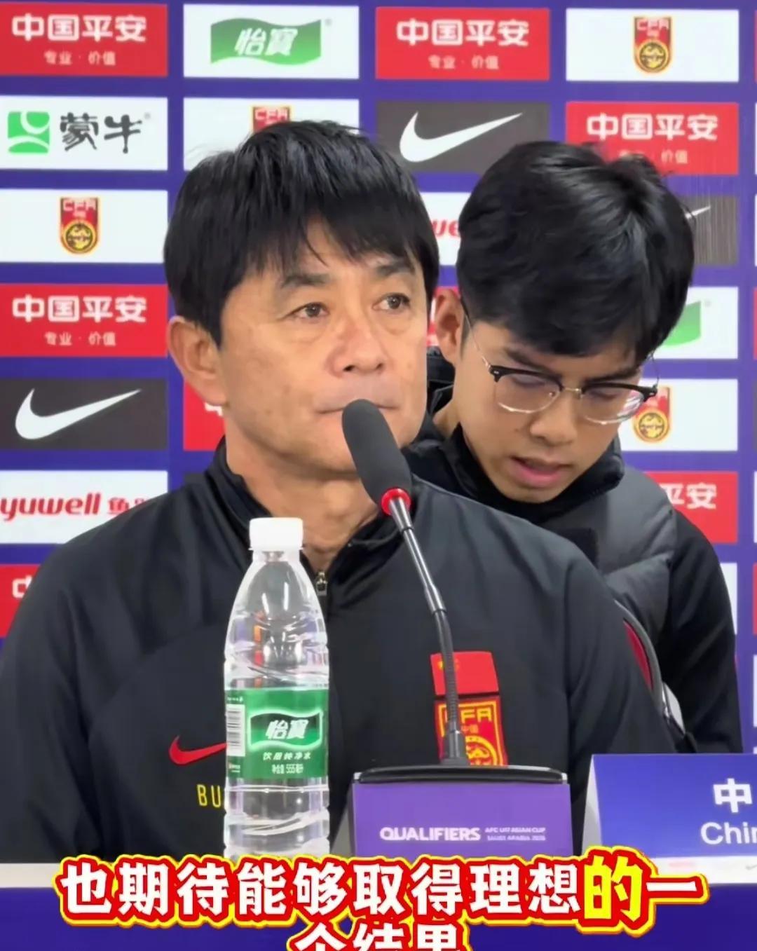 中国U17亚预赛中国VS巴林赛前发布会，看看2队主教练说了什么？中国U17对阵巴
