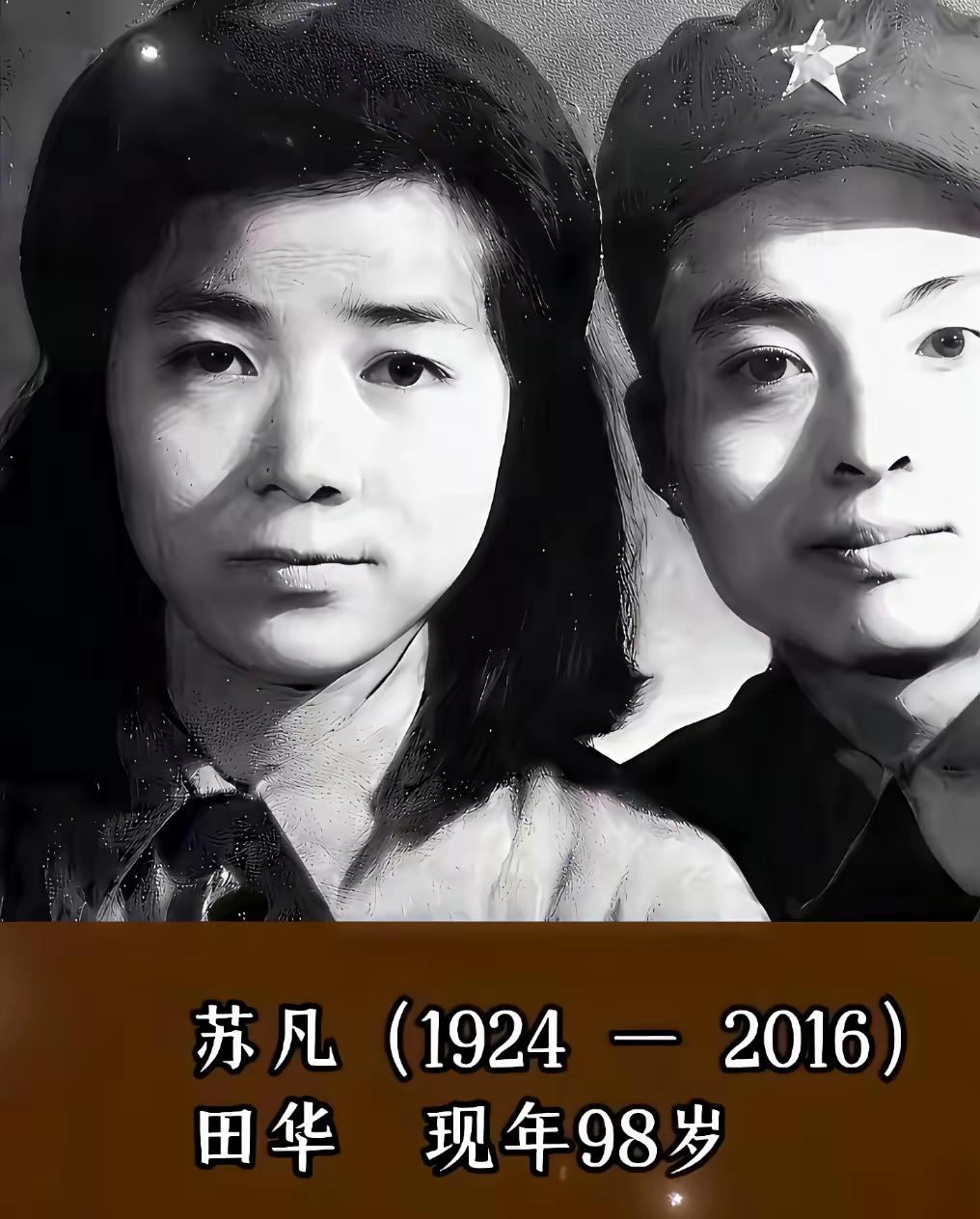 18对老演员夫妻同框，虽然全部都是黑白相片，但是也不...全文