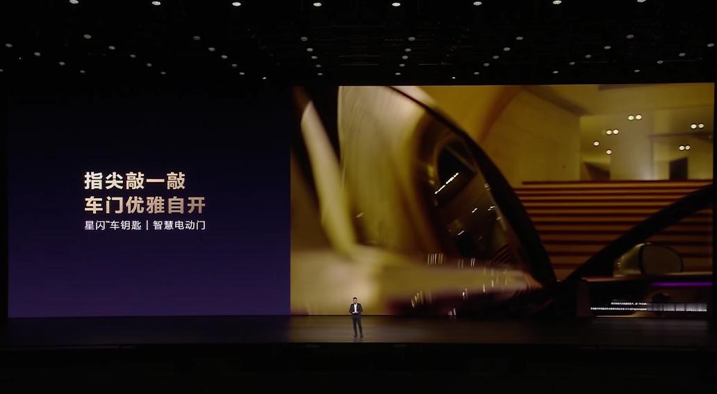 非凡大师手表，搭配尊界S800，点一点滑一滑就可以开车门。果然很尊。