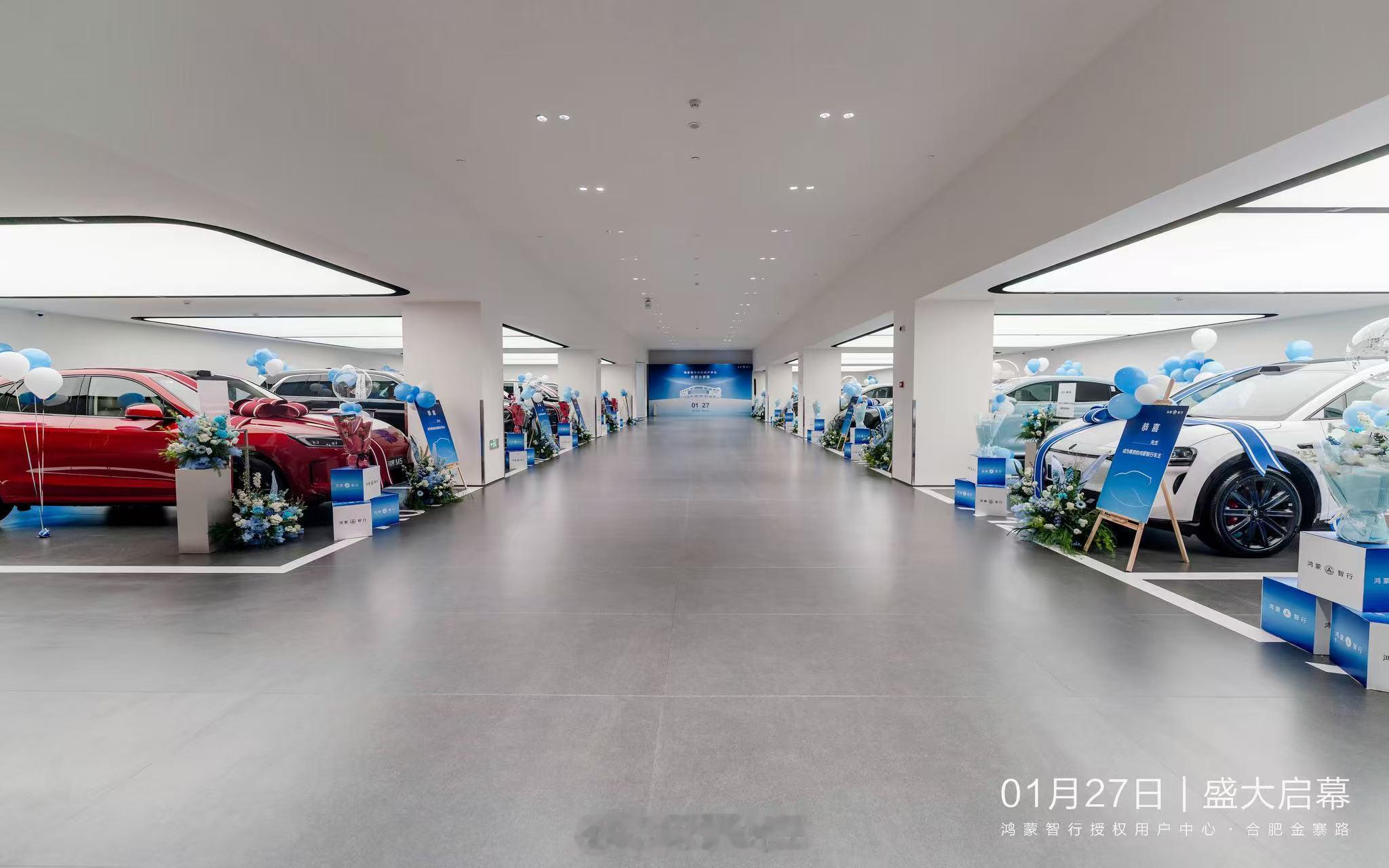 太尊了！鸿蒙智行全品牌用户中心落地合肥，1.4万㎡超大空间涵盖地上五层+地下一层