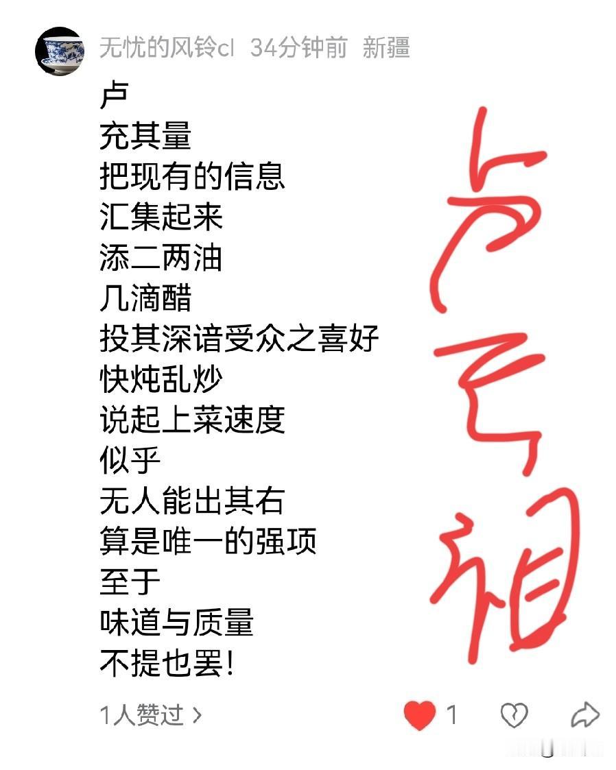 针对很多大v表演式发文，我深感不耻，一个社会要进步，首先就是要精英有作为，而很多