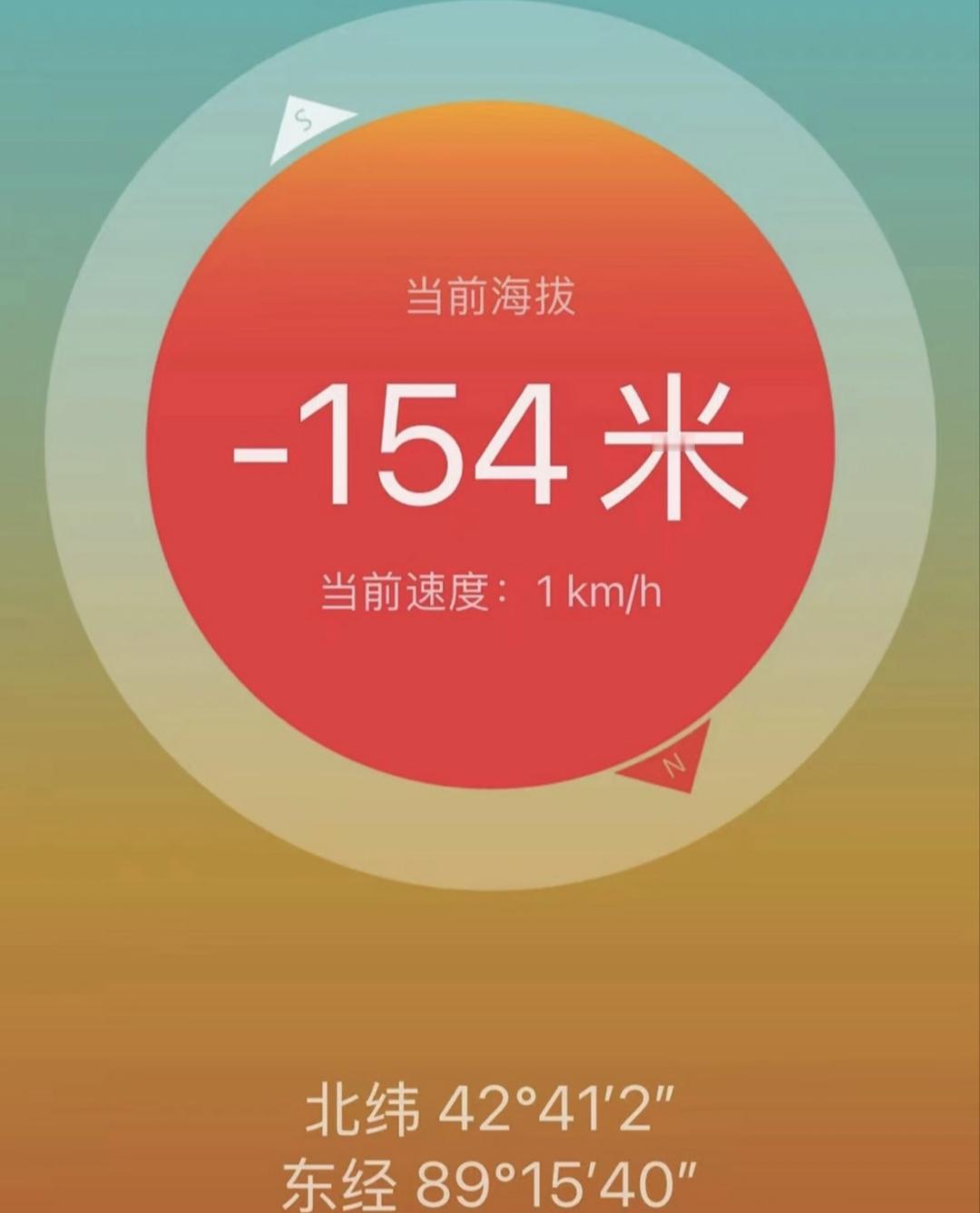 什么？我国内陆最低点竟然在新疆！它便是位于吐鲁番的艾丁湖。整个湖面的海拔仅为