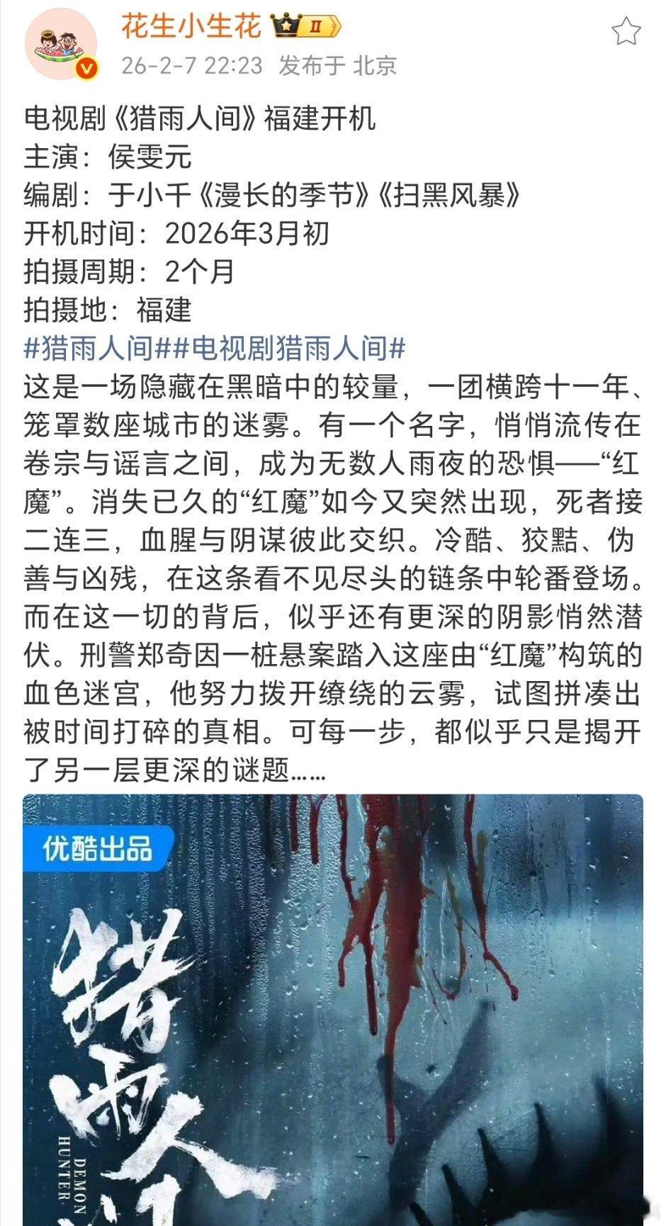 他都能一人过会了