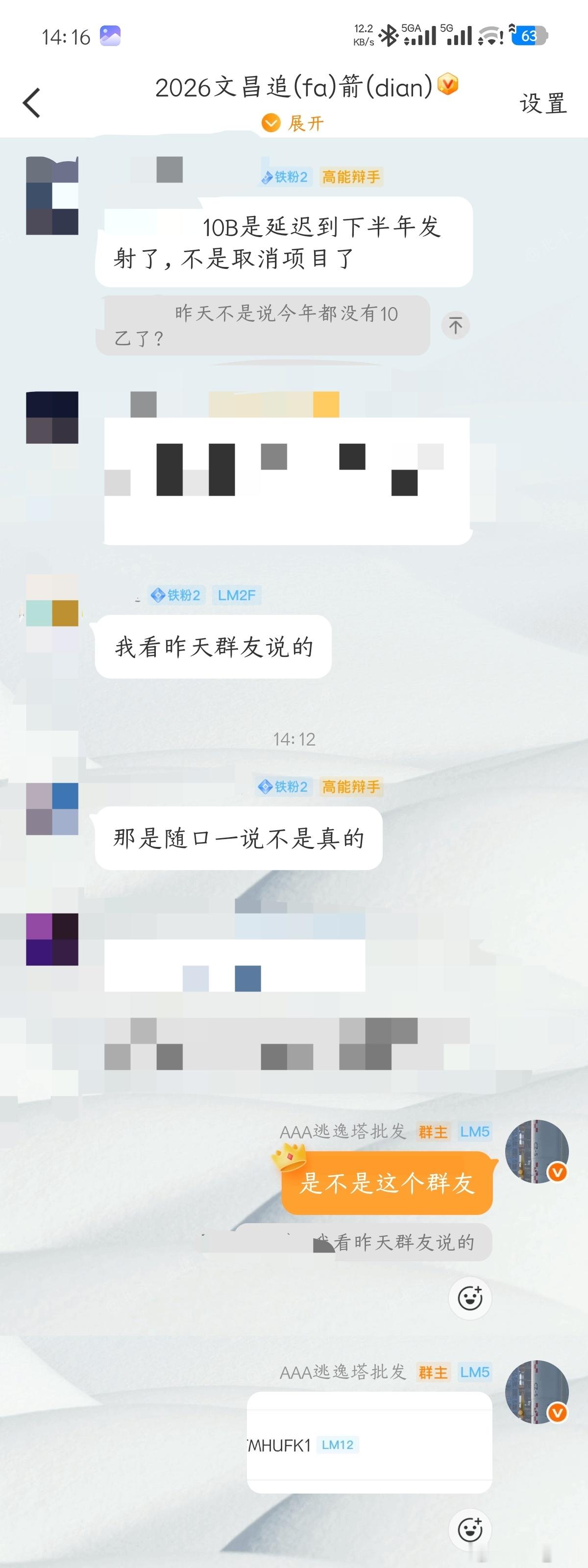气死我了，ATM怎么可以这么坏啊😂