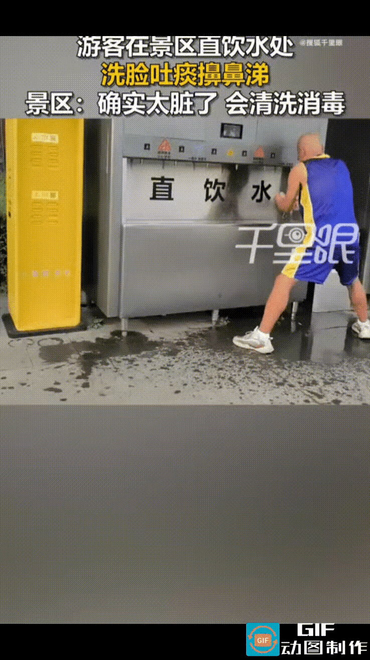 大同云冈石窟景区，一名身穿运动短装的光头老汉，打开景区直饮水龙头，用原本提供给顾