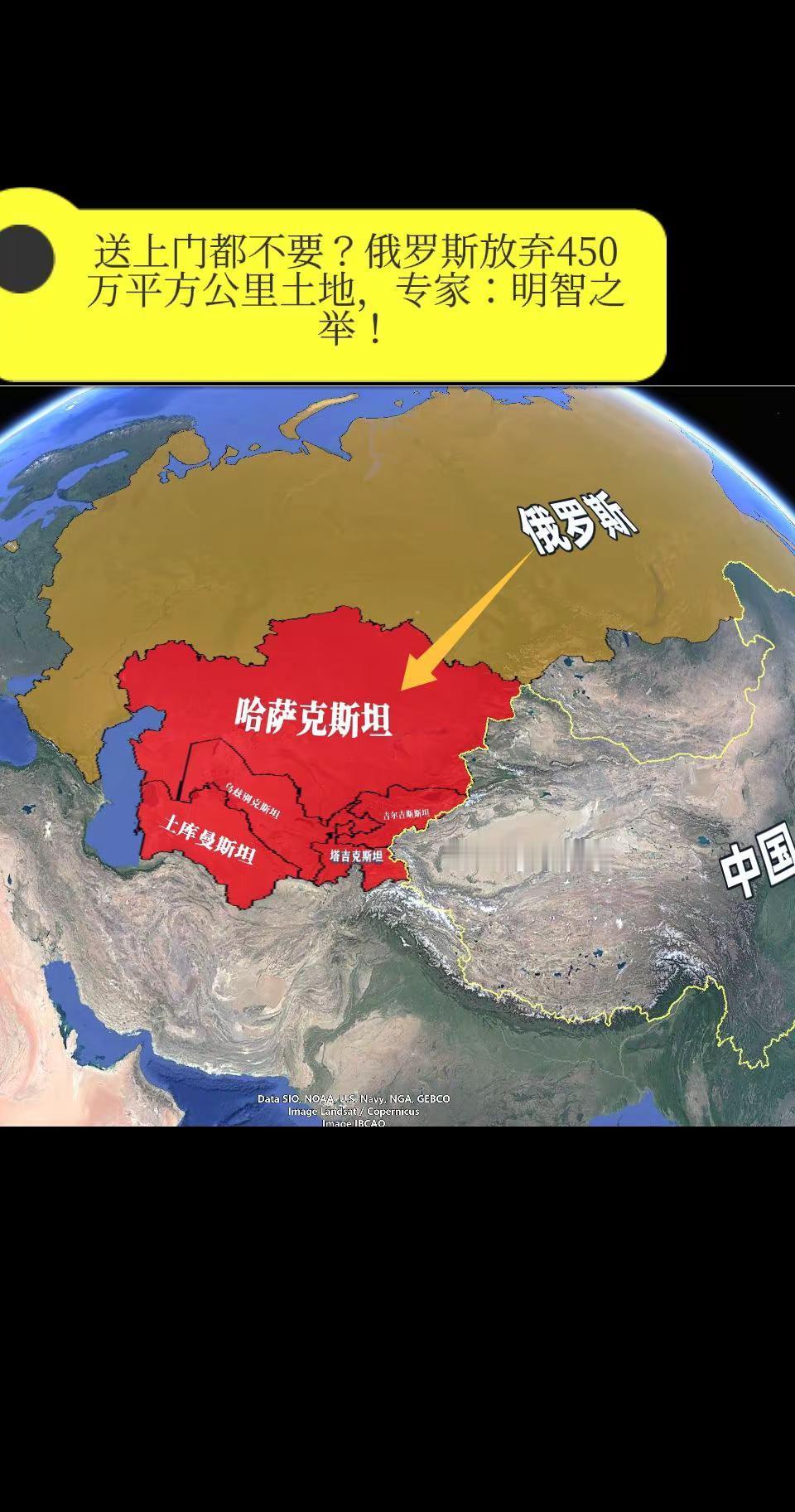 送上门都不要？俄罗斯放弃450万平方公里。土地，专家：明智之举！你可能不相信，一