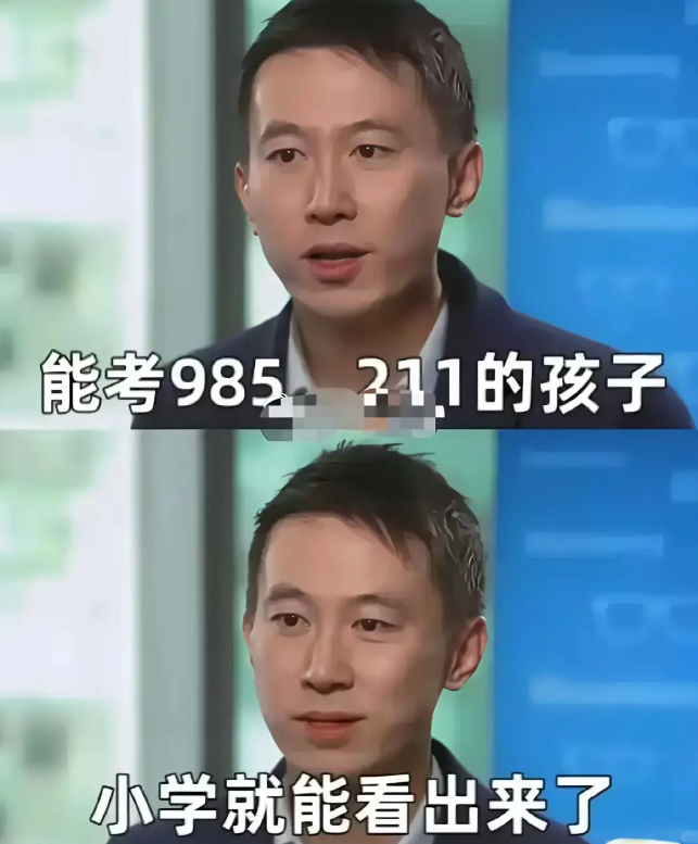 太保守了，聪不聪明，幼儿园就能看出来